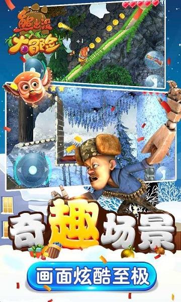 蝙蝠侠内敌